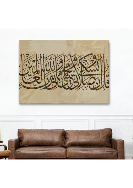 Benim Ibadetim Hayatım ve Ölümüm Alemlerin Rabbi Allah Içindir,dekoratif TABLO-3309 fiyatları