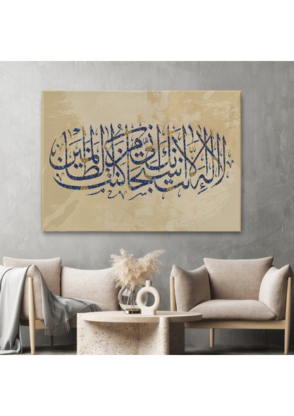 Senden Başka Ilah Yoktur, Kuşkusuz, Ben Hata Edenlerdenim (Enbiya Suresi 87.AYET)-3312 fiyatları