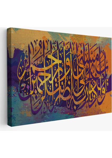 Bu Dert Gelip Beni Buldu, Sen Merhametlilerin En Merhametlisisin Ayet Kanvas TABLO-3360