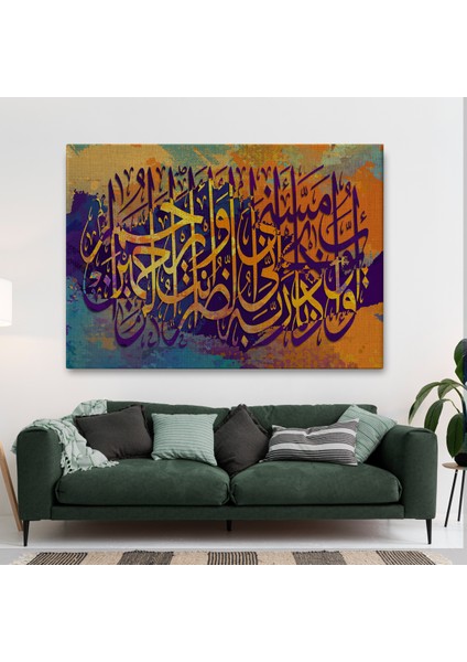 Bu Dert Gelip Beni Buldu, Sen Merhametlilerin En Merhametlisisin Ayet Kanvas TABLO-3360 fiyatları