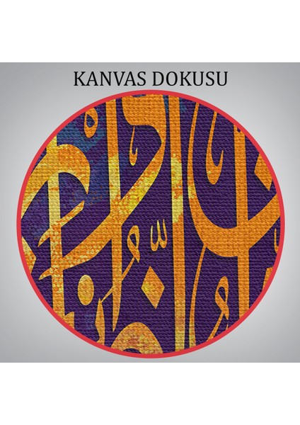 Bu Dert Gelip Beni Buldu, Sen Merhametlilerin En Merhametlisisin Ayet Kanvas TABLO-3360 indirimleri