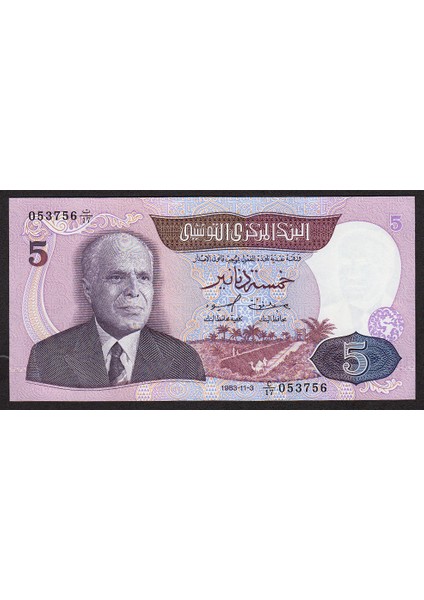 Tunus Tunesıa 5 Dinar 1983 *çil Banknot