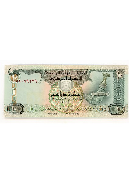 United Arab Emirates 10 Dirhams Unc - Çil Banknot