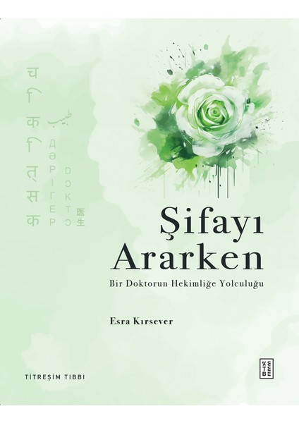 Şifayı Ararken - Esra Kırsever