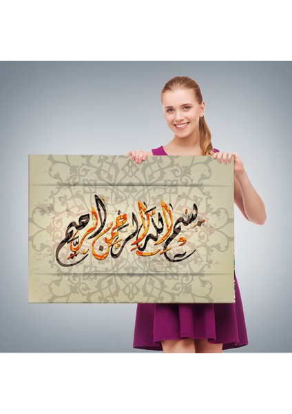 Allah Merhametlilerin En Merhametlisidir (Yusuf Suresi 92. Ayet) Yazılı TABLO-3270 fırsatları