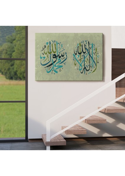 Allah’tan Başka Ilah Yoktur, Muhammed (As) Onun Kulu ve Elçisidir, Duvar TABLOSU-3285 indirimleri
