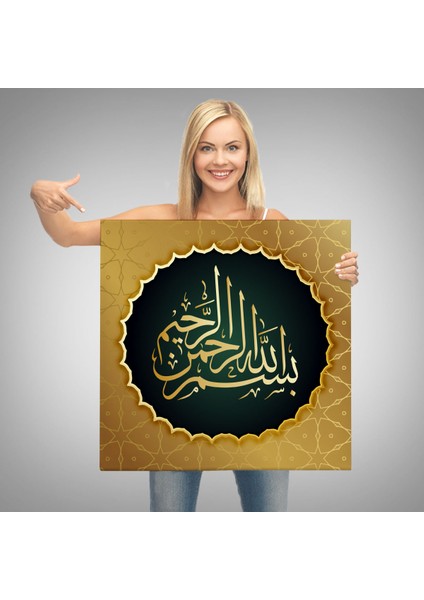Rahman veOlan Allanın Adıyla Yazılı Dekoratif Kanvas TABLO-3277