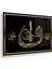 Allah Muhammed Lafzı Cam Tablo 2