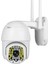 Wifi Kontrollü 2 Mp Hd Çözünürlük Çift Ledli Hareket Takipli Ip Kamera 1