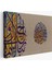 Büyüklük ve Ikram Sahibi Rabbinin Adı Ne Yücedir (Ayet) Yazılı Dekoratif TABLO-3357 1