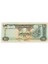 United Arab Emirates 10 Dirhams Unc - Çil Banknot 1