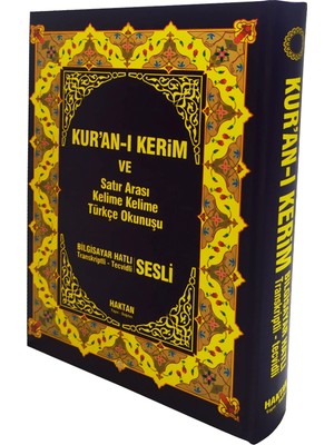 Türkçe Okunuşu Sesli Kuran-ı Kerim Rahle Boy