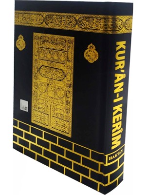 Kabe Desenli Cami Boy Kuran-ı Kerim Haktan Yayınları 2011 Yılı Basım Komisyon Yazarlı Ciltli