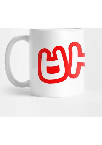 Babo 바보 / Fool İn Hangul Korean Alphabet Script Kupa Bardak