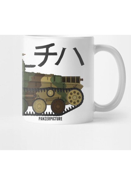 Type 97 Chi-Ha Kupa Bardak