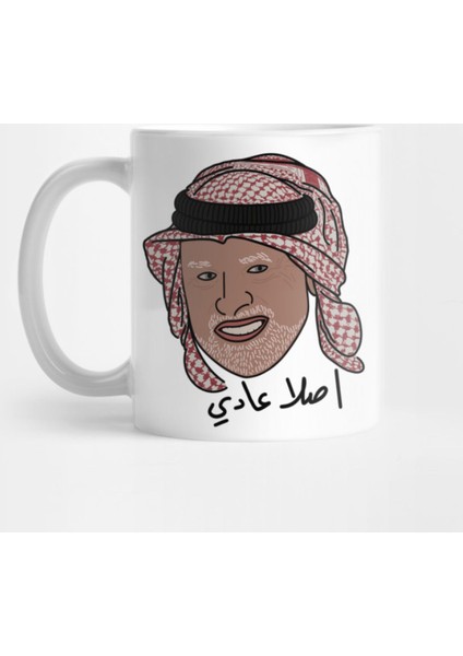 Hide The Pain Harold - Arabic Ver Kupa Bardak