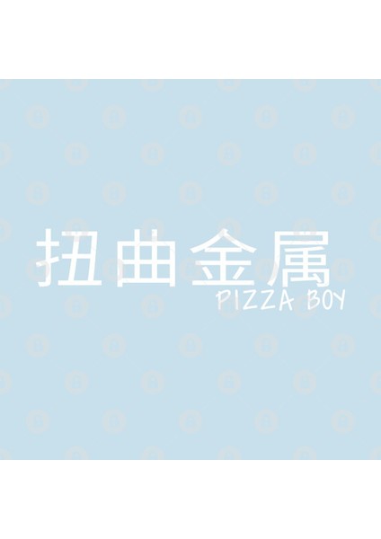 Pizza Boy Kupa Bardak