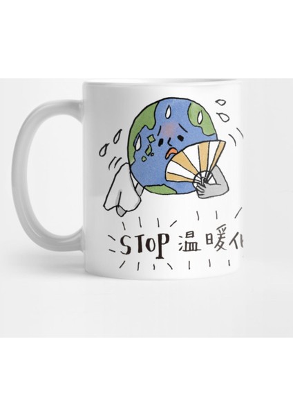 Earth Warming Drawing Kupa Bardak