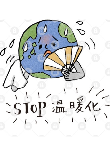 Earth Warming Drawing Kupa Bardak