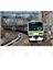 Yamanote Line E231 Kupa Bardak 3