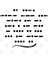Morse Code, İf You Can Read This, Say Hi! Kupa Bardak 3