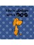 Funny Life İs Better With A Dog Cartoon Kupa Bardak 3