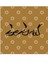 A Bea Kay Thing Called Beloved- Streetscript Brown Kupa Bardak 3