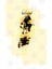 A Bea Kay Thing Called Beloved- Eternal Gold Kupa Bardak 3