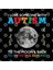 I Love Someone To The Moon And Back Autism Kupa Bardak 3