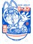 Arale Dr Slump Ramen Kupa Bardak 3