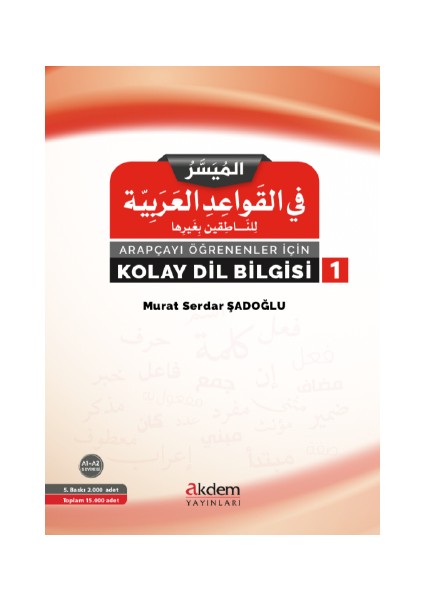 Arapçayı Öğrenenler İçin Kolay Dilbilgisi 1
