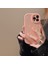 Telefon Kılıfı Iphone X/Xs Silikon Darbeye Dayanıklı Telefon Kılıfı (Yurt Dışından) 1