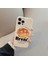 Iphone X/Xs Retro Telefon Kılıfı (Yurt Dışından) 1