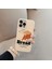 Iphone 7/8/Se Retro Telefon Kılıfı (Yurt Dışından) 1