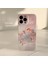 Iphone 12 Pro Max Soft Shockproof Phone Case (Yurt Dışından) 1
