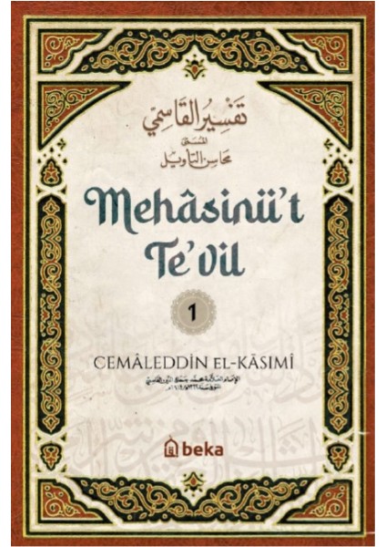 Mehâsinü’t-Te’vîl