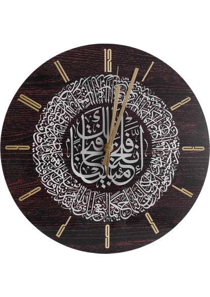 Akrilik Islami Duvar Saati 30 Cm Müslüman Ev Duvar Saati Kaligrafi Sanatı Kapalı Duvar Saati (Gümüş) (Yurt Dışından)