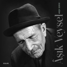 Aşık Veysel- Arşiv Serisi - Plak