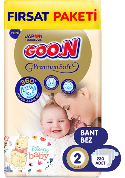 Premium Soft 2 Numara Süper Yumuşak Bant Bebek Bezi Fırsat Paketi - 230 Adet