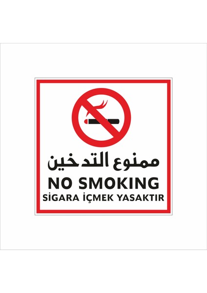 Sigara İçmek Yasaktır Levhası