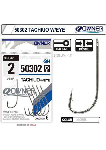 50302 Tachiuo W/ Eye Nickel Japon Iğne Balıkmarketim