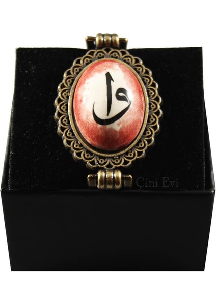 Kırmızı Vav Elif Desenli Çini Bileklik