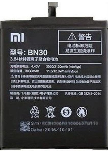 Xiaomi Redmi 4A (BN30) Batarya Pil 3030MAH