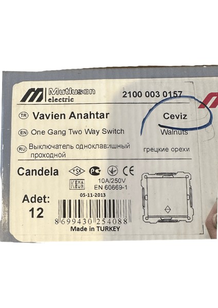 Vavien Anahtar Sıva Altı Ceviz 21000030157 (Çerçevesiz)
