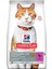 Kuzu Etli Kedi Maması - 10 kg 2