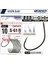 51576 S-61 Black Chrome Japon Iğne Balıkmarketim 1