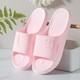  Renk Pembe