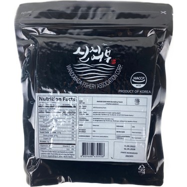 Sea Food Yaki Nori Sushi Deniz Yosunu 50 Yaprak 125G Fiyatı