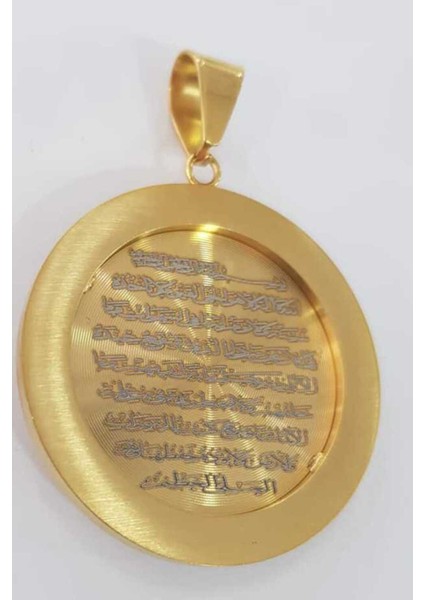 Vog Ön Tarafta Allah Lafzı Arkada Ayetel Kürsi Yazılı Çelik Kolye Şık Tasarım