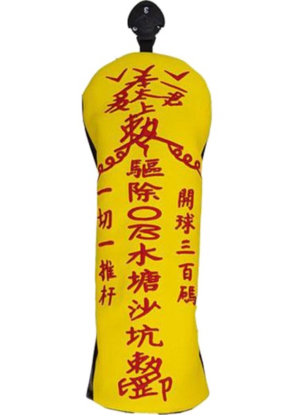 Golf Başlığı Değiştirilebilir Numaralı Etiketli Ahşap Atıcı Başlığı (Yurt Dışından) modelleri